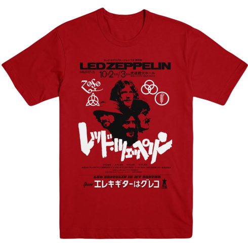 Led Zeppelin - Is My Brother póló